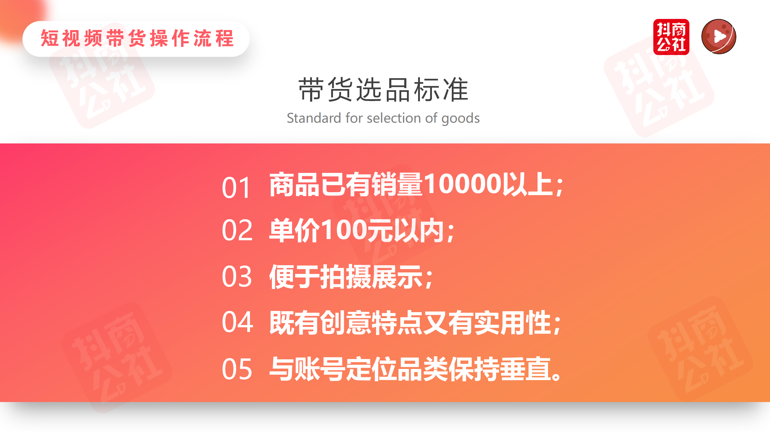 拼多多店铺类型与入驻资质、费用