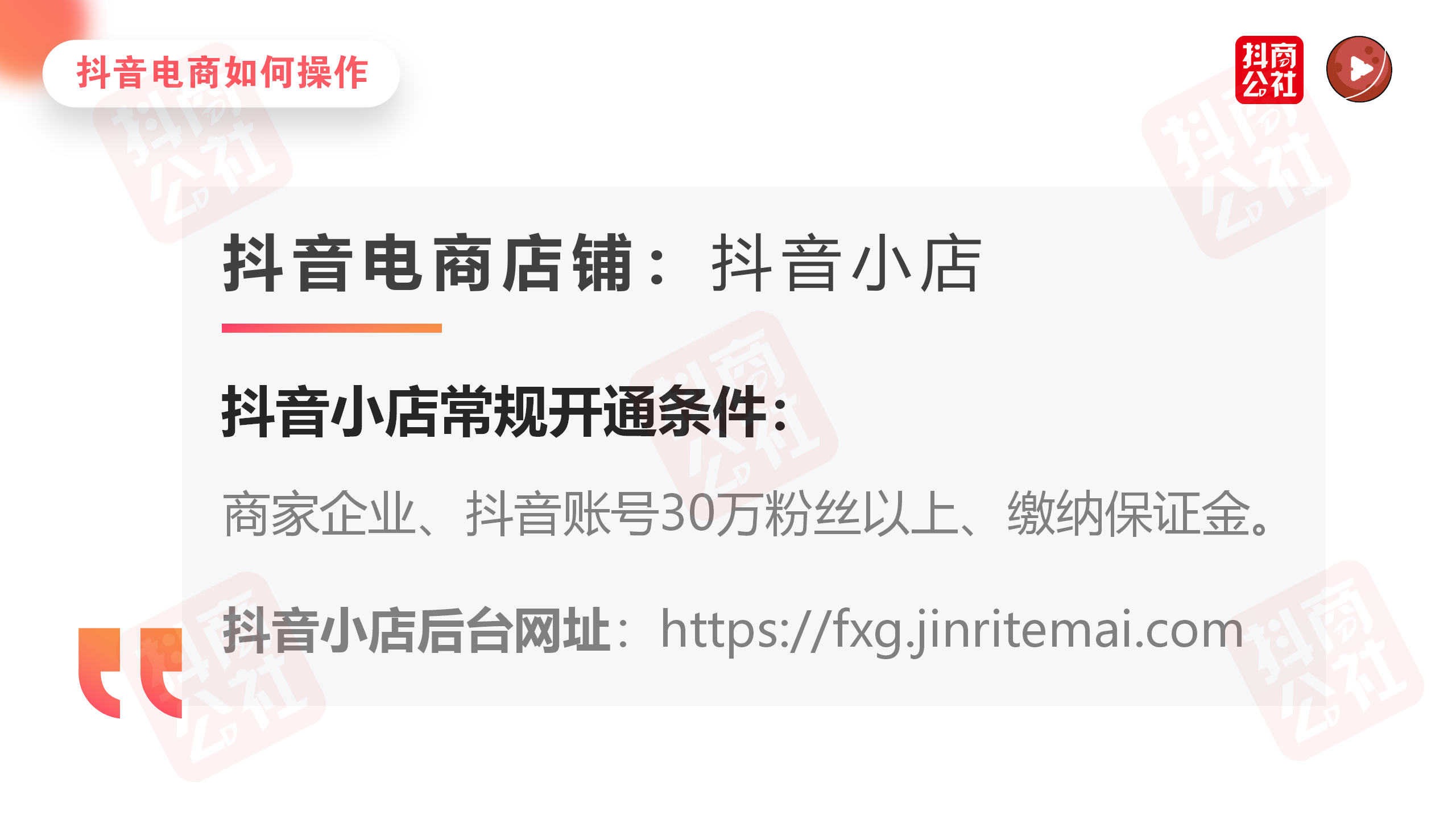 一场快手直播带货要想获取更多的流量推荐就要用到以下9大引流技巧：