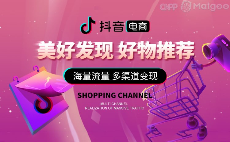 淘红文化传媒（北京）有限公司为达人孵化，线上线下策划，营销策划，内容生产