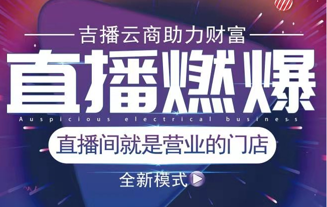 濮阳市第一批入驻台前县电商产业园企业名录