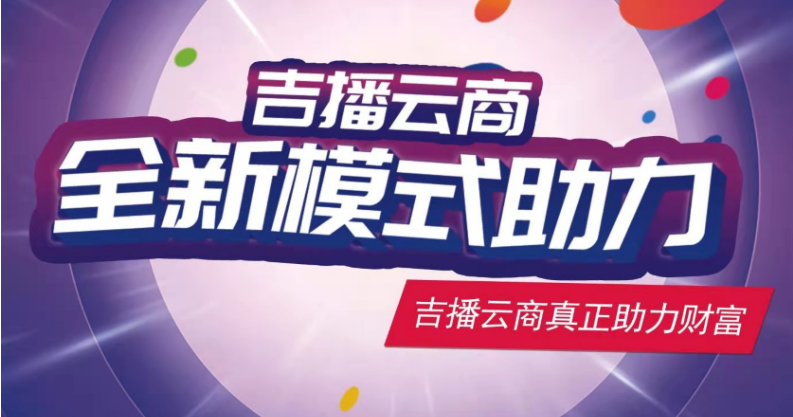 直播电商市场交易规模将继续增长，预计2021年将接近12012亿元