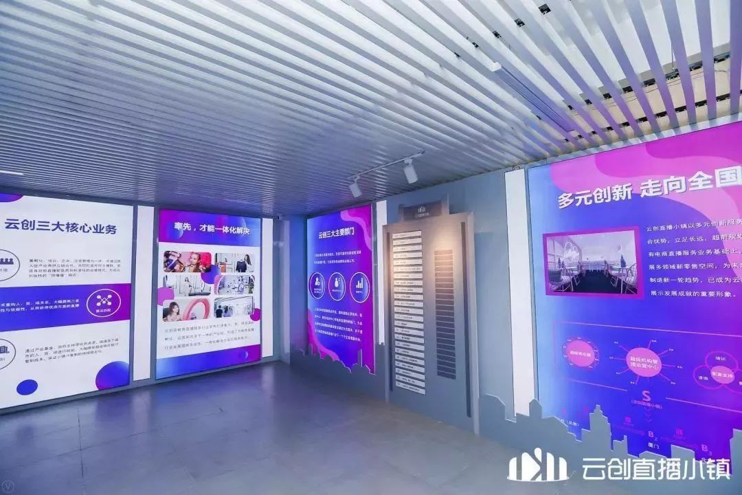上海市虹桥国际特产电商物流港