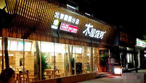 中国食品名城（漳州）休闲食品厂商总汇名录
