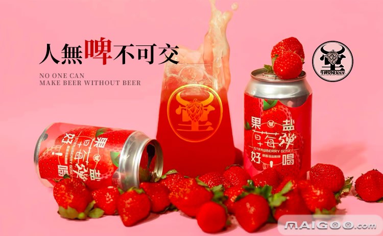第二届中国食品名城（漳州）食品名片——休闲食品十强投票