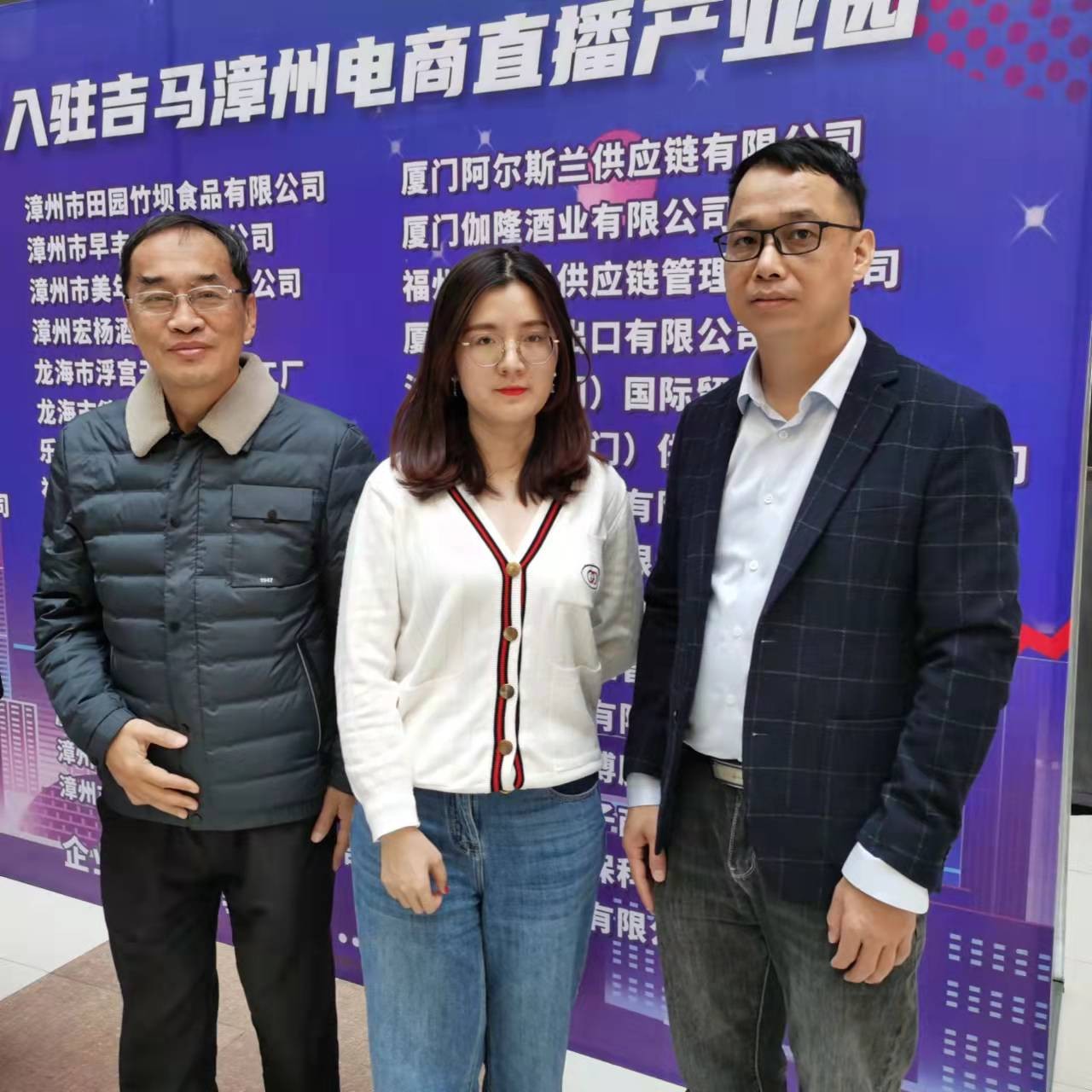 《快手直播2.0时代》主题沙龙分享13日在漳州成功举办