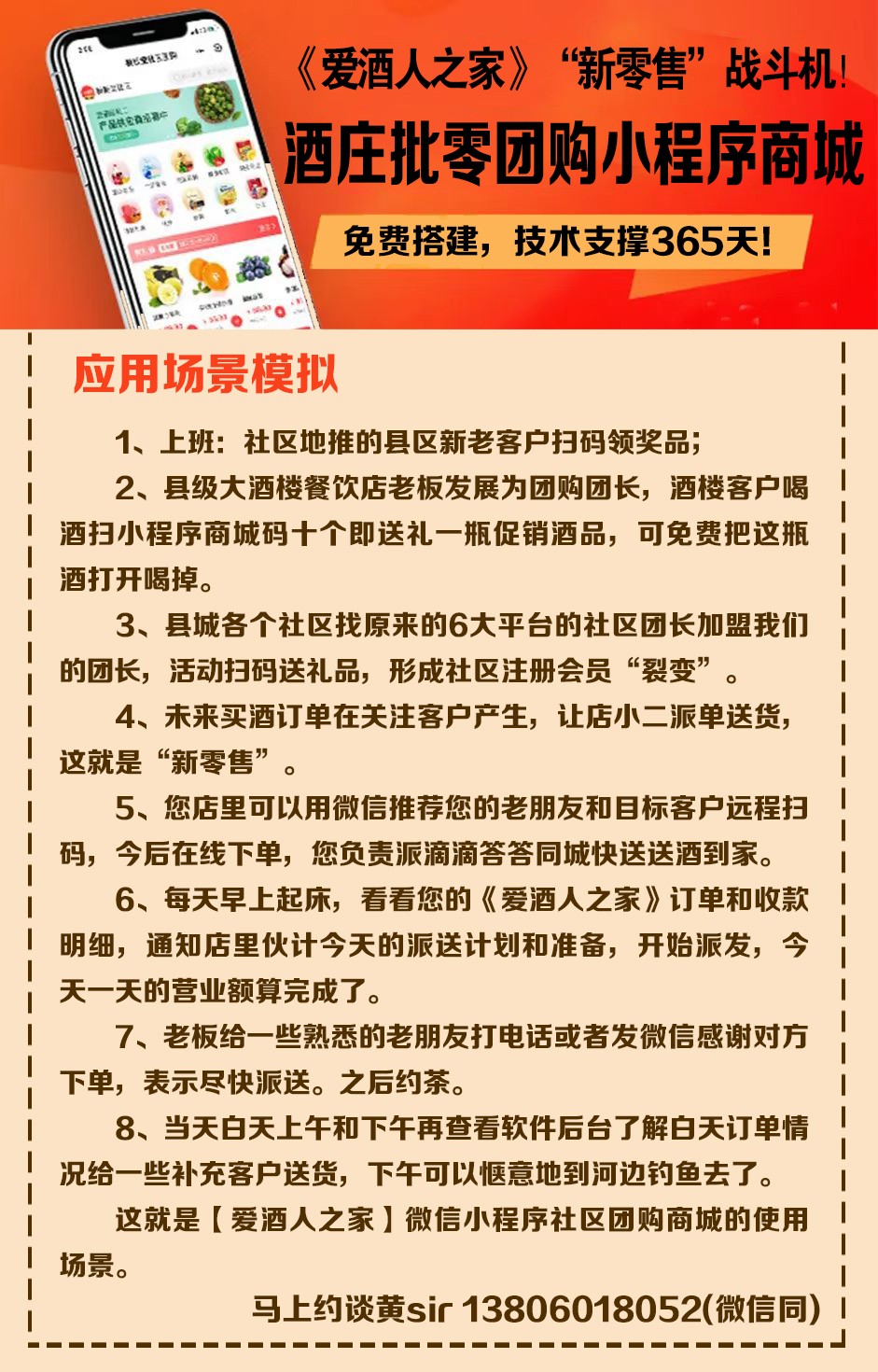 成龙自去年10月开通快手账号后的首次直播，快手粉丝数已超5700万