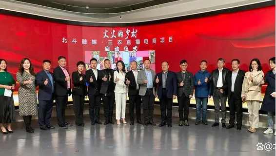 【直播名录】上海见解传媒有限公司--抖音微视MCN认证机构，签约带货达人200人
