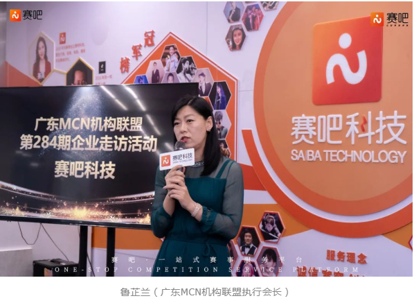 深圳MCN机构名片：明峰文化MCN--深圳市明峰文化传媒有限公司