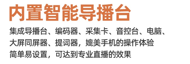 直播生态过度依赖主播渠道势必不可取，绝对的全网最低价只会引发无休无尽的低价竞争