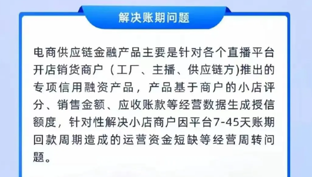 安徽省滁州市博奥产业园