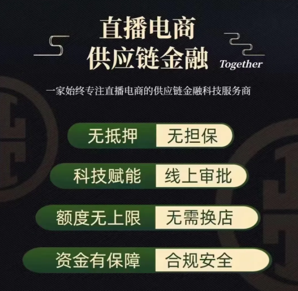 河北省张家口市社会扶贫电商示范基地