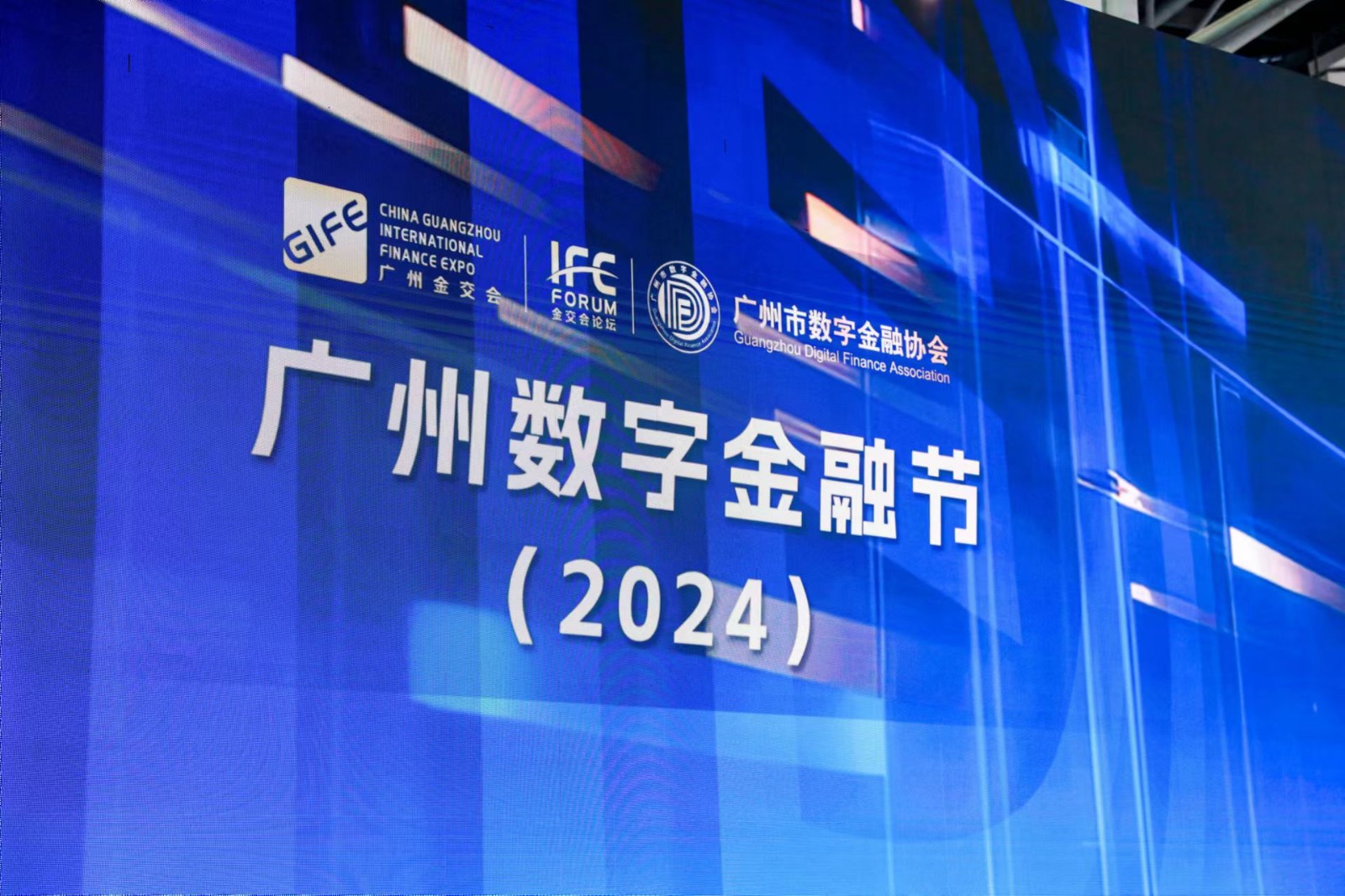 供应链金融发展的制度性建设