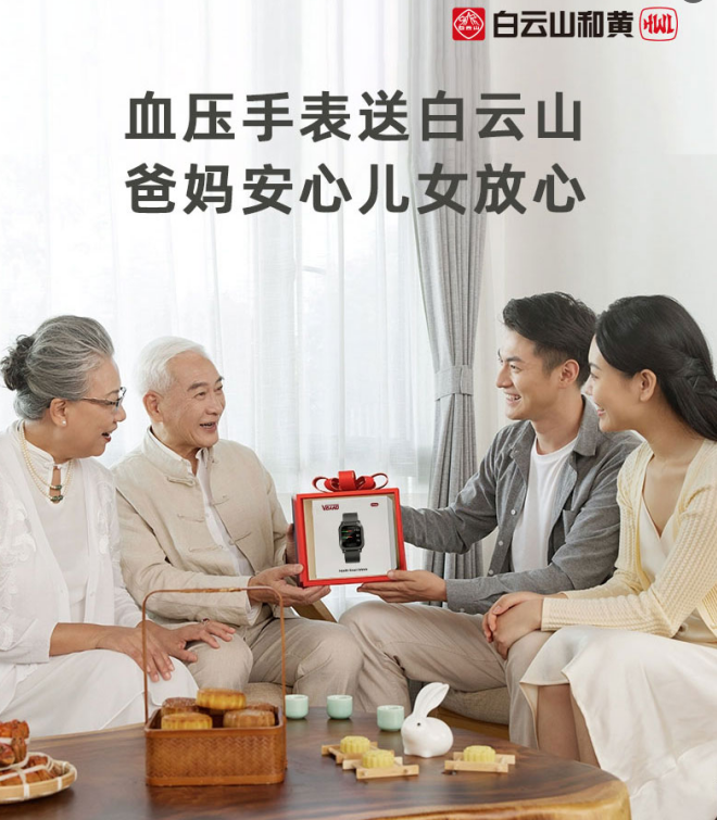 深圳市网络直播协会正式成立。成立大会及行业论坛在深圳市福田区香格里拉酒店举行