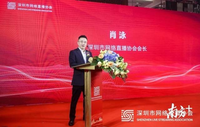 深圳市网络直播行业协会会长肖泳专访