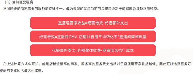 专访广东省直播电子商务协会监事长、云山快仓联合创始人刘俊福