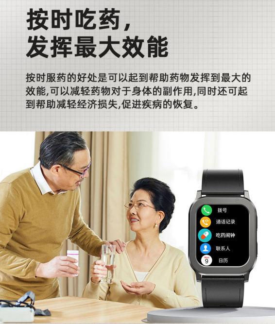 广东省直播电子商务协会会长朱伦钰