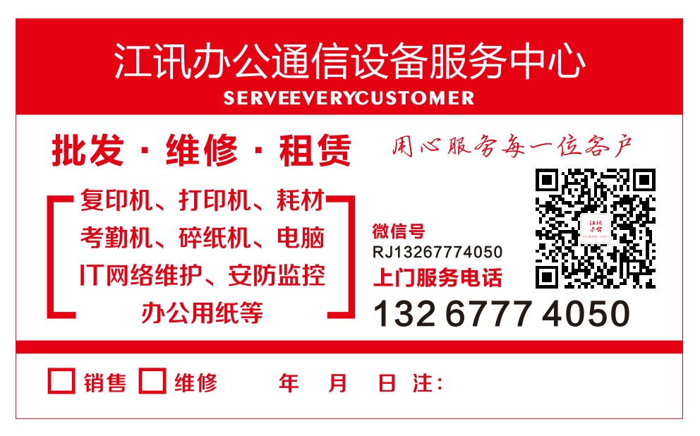商业保理机构介绍73、上海中锋商业保理有限公司