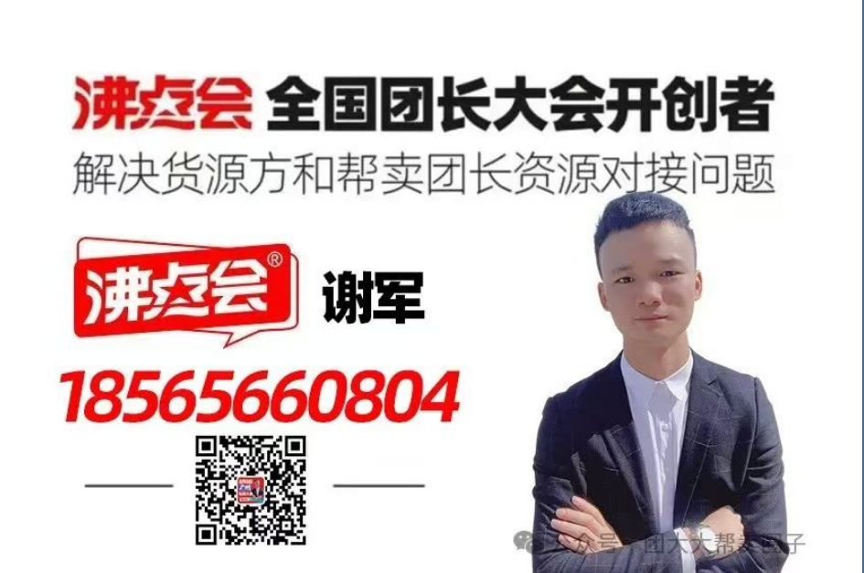 私域直播的直播助播、导播、网管等配合环节一人担当--零距离直播一体机