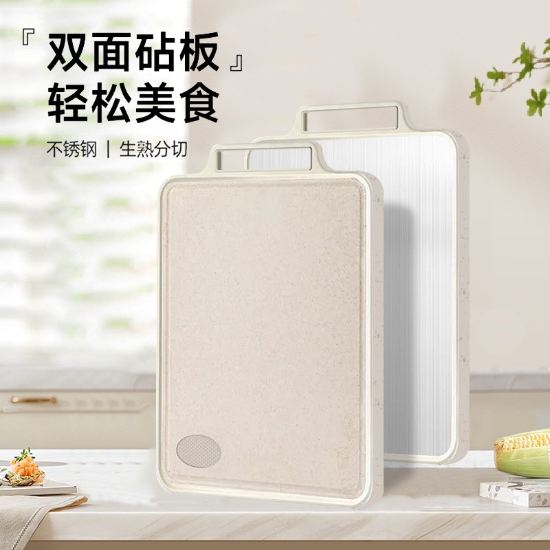 真抗菌不锈钢砧板，两面双用途，家里常做凉拌菜，切水果，卫生又耐用