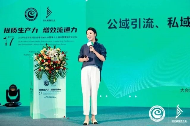 山河好物私域直播--中老年私域实体+社群+直播，年40亿
