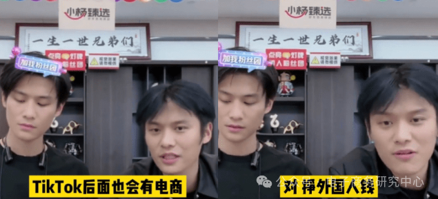 TikTok投流的步骤和技巧：