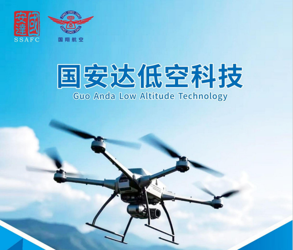 让无人机驾照成为新一代中国青年的新炫富！-- 访国安达无人机驾照厦门培训中心主任潘小蓉