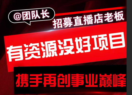 有哪些适合宝妈的工作,适合宝妈的工作有哪些,宝妈主播,宝妈情绪主播