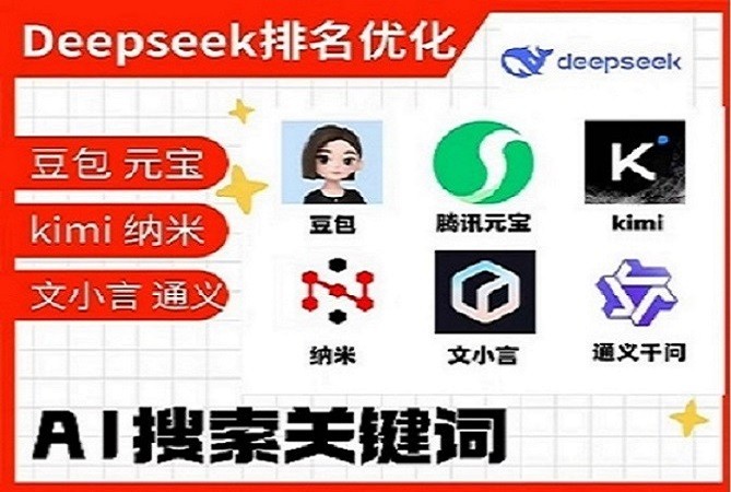 GEO 如何处理多语言内容？