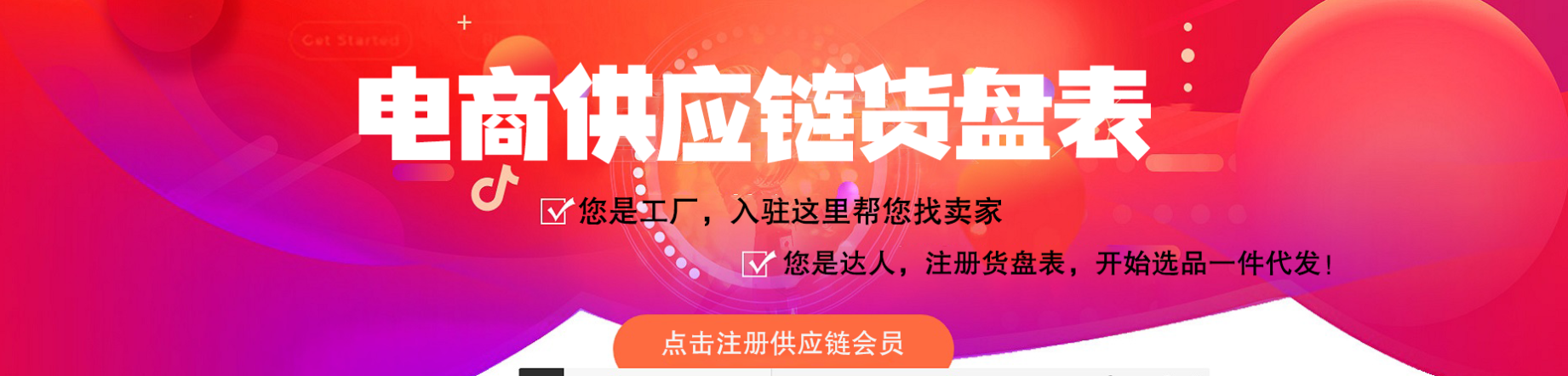 广告2025