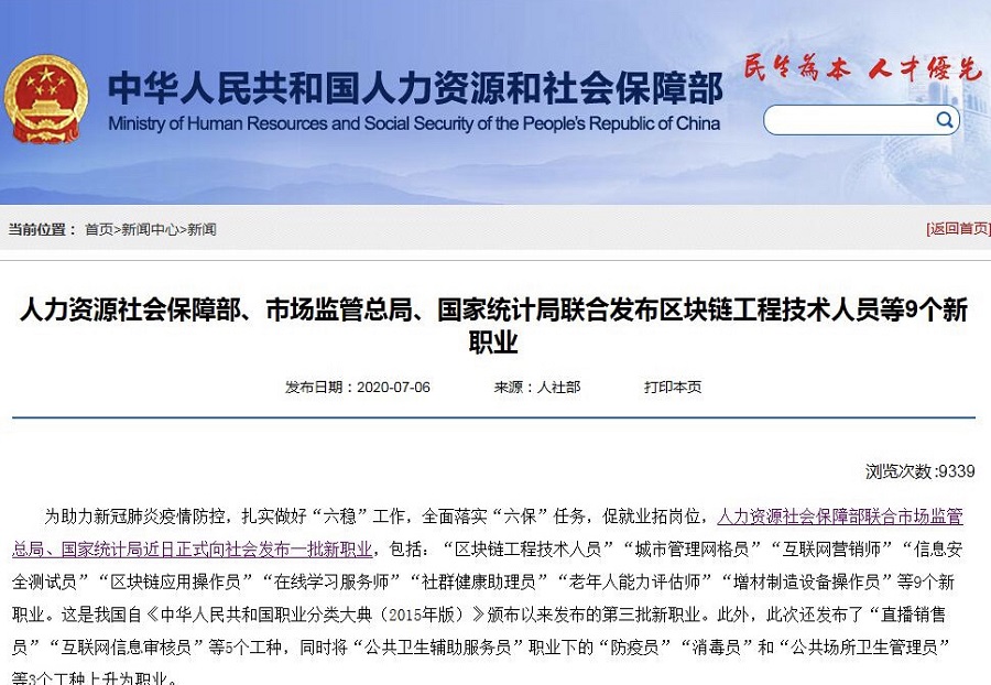 01国家条文.jpg