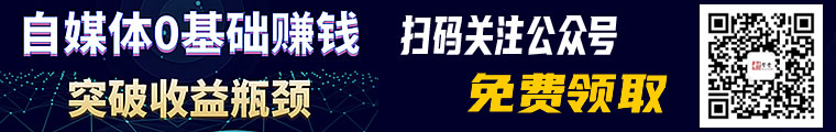 自媒体培训