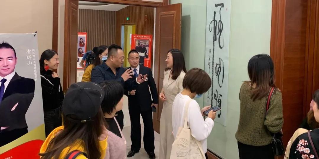 浙江台州路桥区巾帼主播进修学院成立