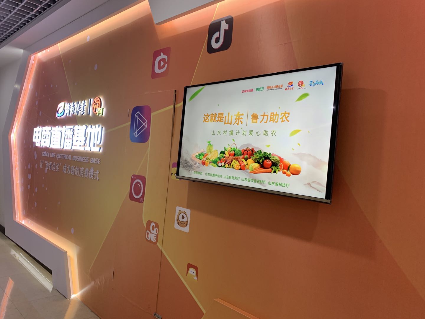 “为企业带货,为泉城代言” 济南报业大厦变身电商直播基地