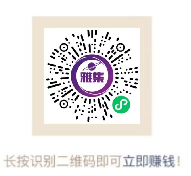 雅集ok_20241122235848.jpg