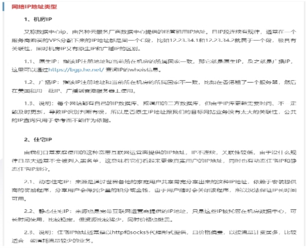 亚马逊代运营