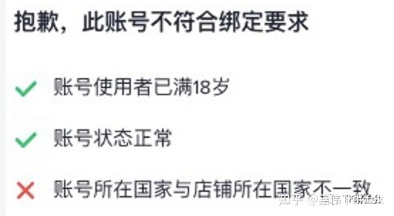 TikTok小店新手最关心的10个问题汇总【建议收藏】