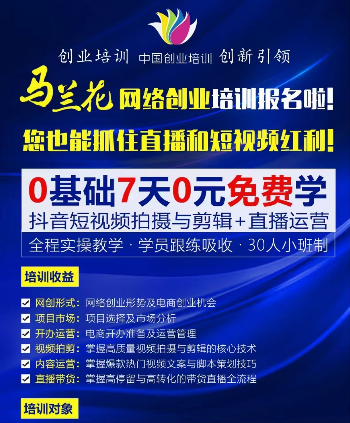 微信图片_20250309102632.jpg