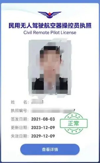 6图片_20250715212426.png